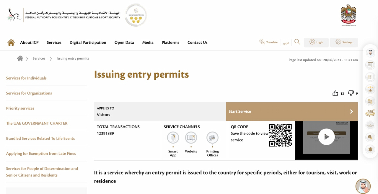 Screenshot of Dubai's Government Website showing where to apply for an entry visa.