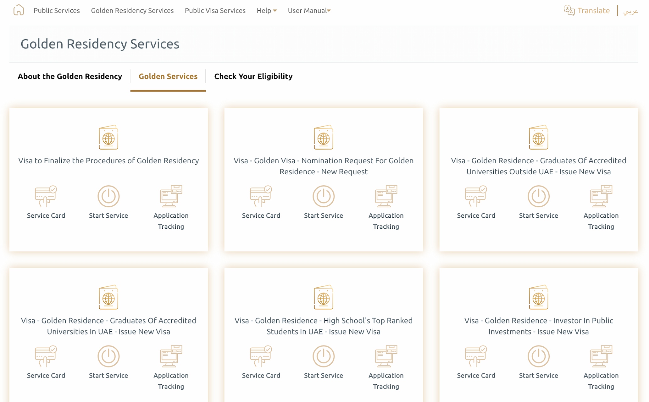 A screenshot of the ICP Smart Services Website on how to apply for a Golden Visa.