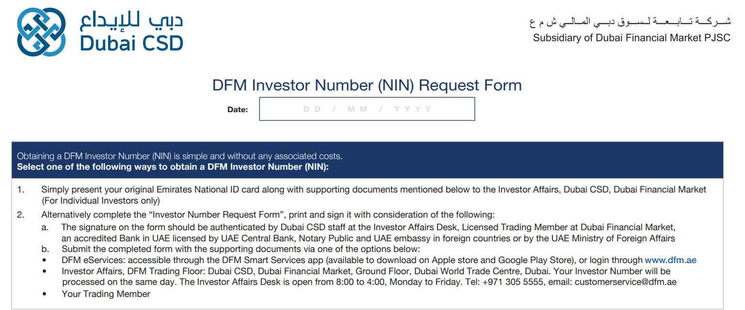 A screenshot of an NIN request form in Dubai CSD.