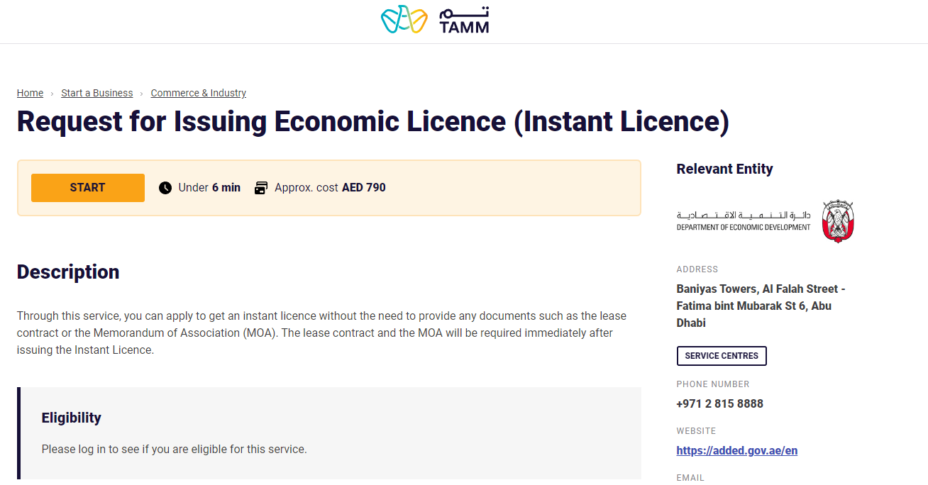 A screenshot of an instant licence request for a business set up in Abu Dhabi.