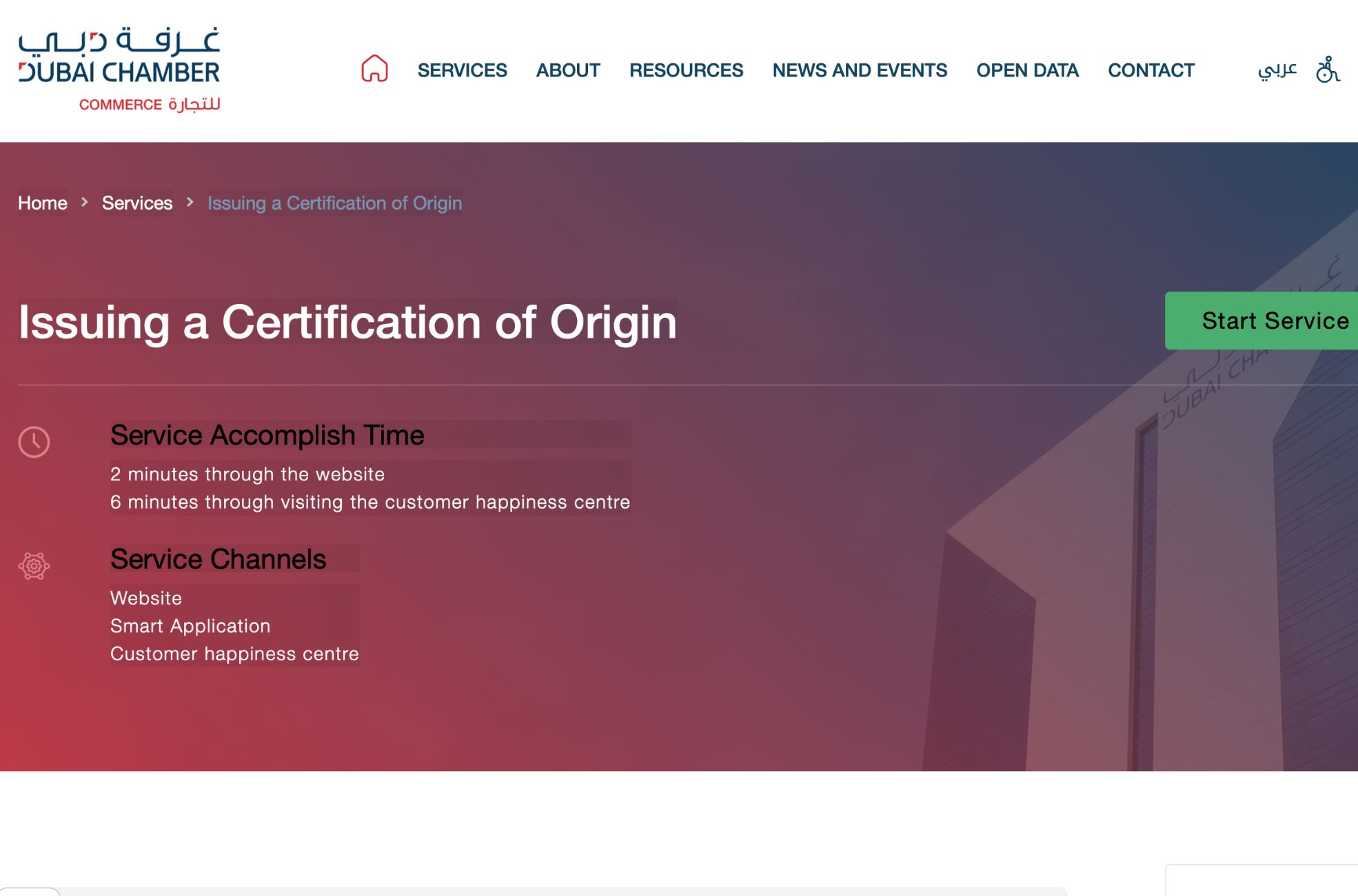 Screenshot Of The Dubai Chamber Certificate Of Origin Website