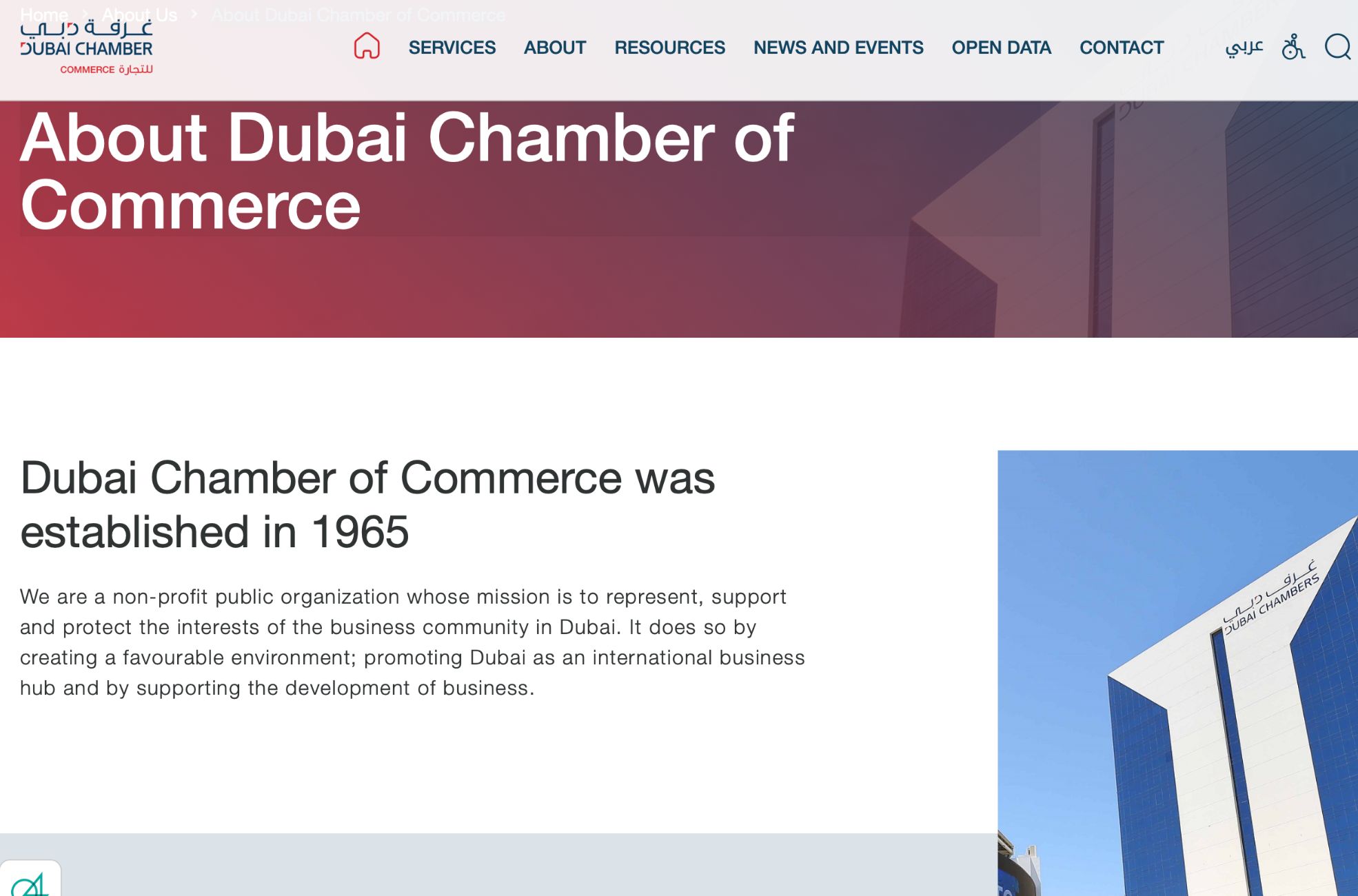 Screenshot Of The Dubai Chamber Of Commerce Website