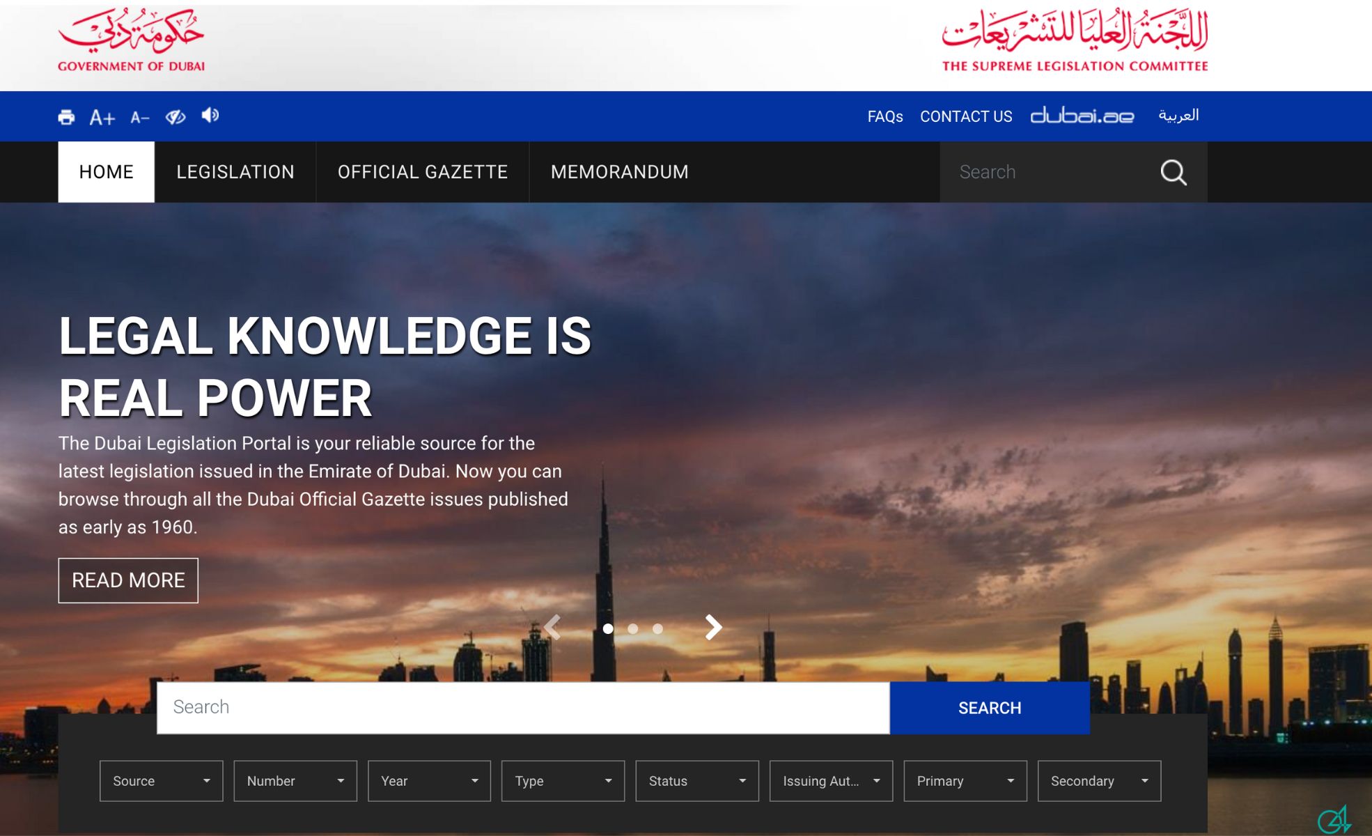 Screenshot Of Dubai Customs Webpage