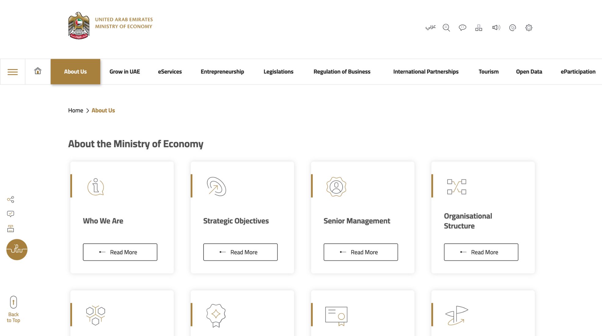 Screenshot Of UAE Ministry Of Economy Website