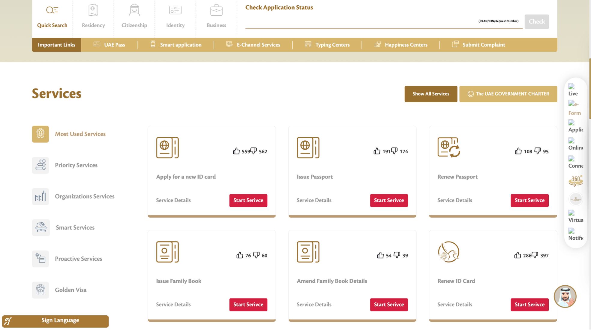 Screenshot Of UAEICP Website