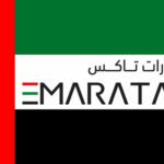 UAE Flag With EmaraTax Logo