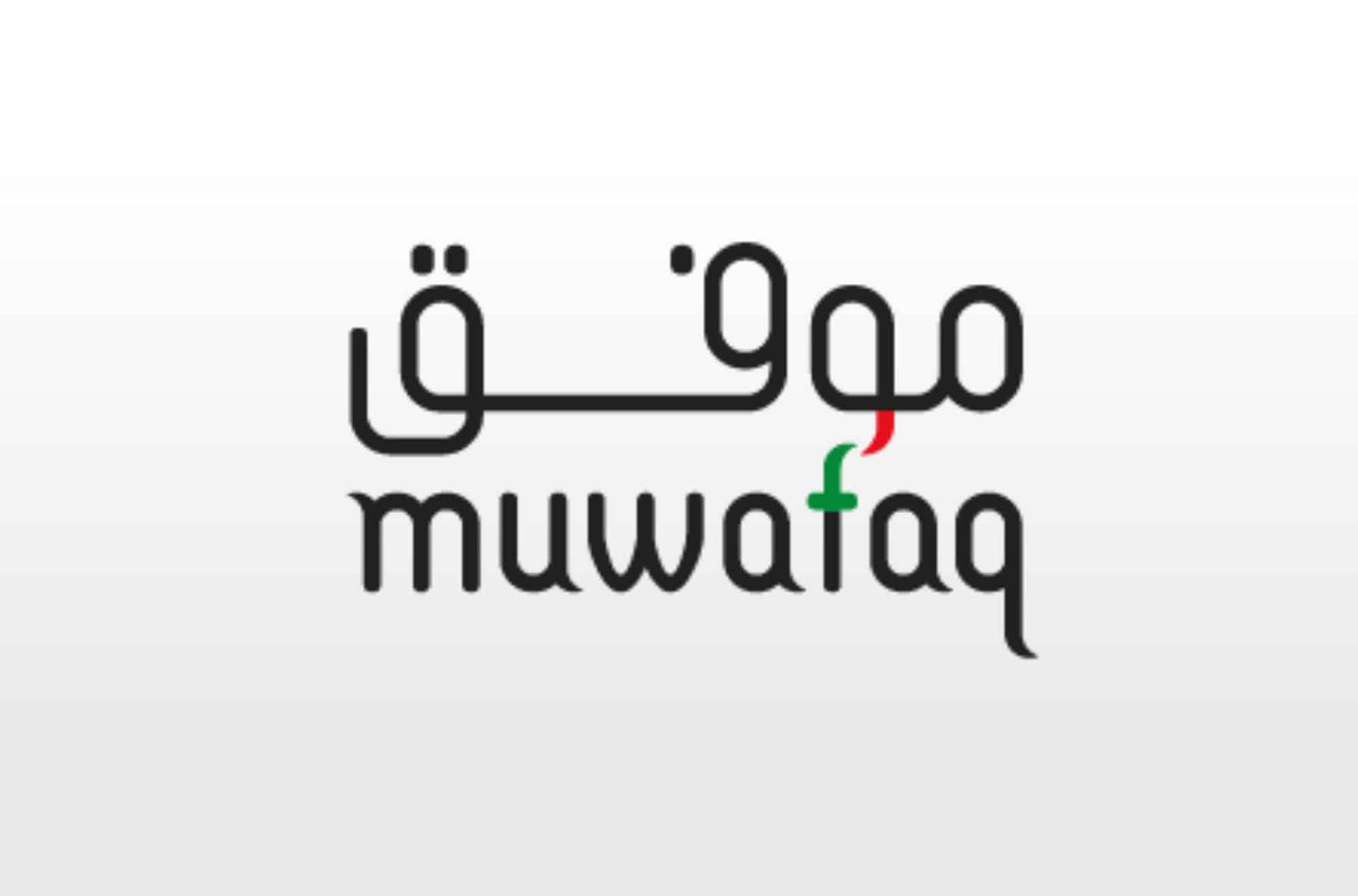 Muwafaq Logo